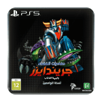 UFO Robot Grendizer: The Feast of The Wolves Collector's Edition PS5