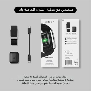 WHOOP MG Life with 12-Month Membership - 24/7 Activity Tracker - Obsidian/ Titanium inside the box arabic