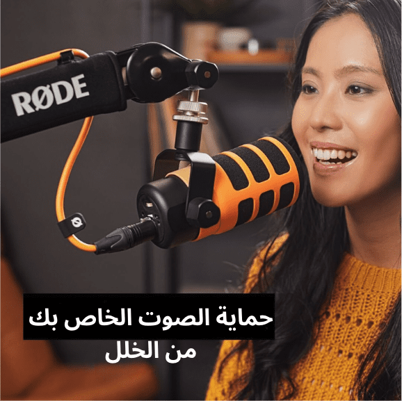 RØDE WS14 Premium Pop Filter for PodMic and PodMic USB - ar