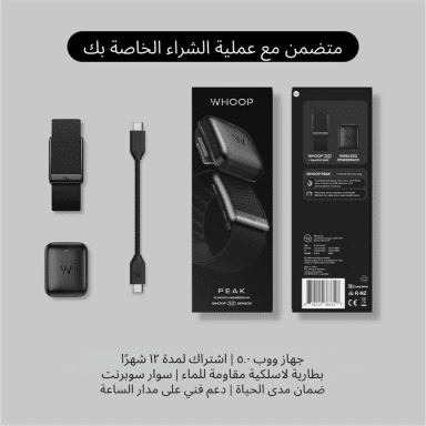 WHOOP Peak – 12-Month Membership – 5.0 Health and Fitness Wearable – 24/7 Activity and Sleep Tracker with Heart Rate, HRV, Stress Monitor, Personalized Coaching, Healthspan – 14+ Days Battery Life