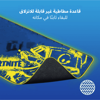 Razer Goliathus Chroma Gaming Mouse Pad with RGB Lighting - Fortnite Edition, Micro-Textured Cloth Surface, Non-Slip Rubber Base, Cable Catch for Cable Mgt, Extended Size, Blue | RZ02-02500800-R3M1-ar